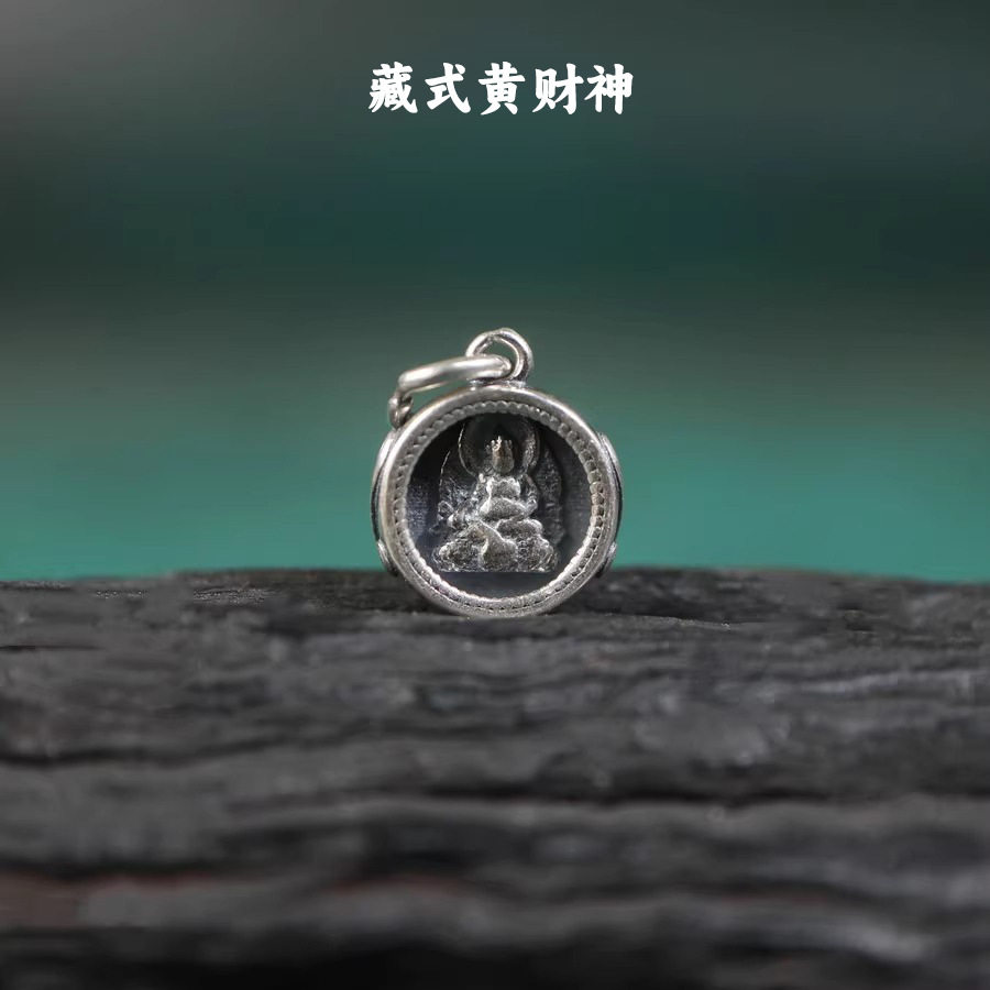 不掉色古银藏式文玩黄财神挂件 DIY编织手链项链复古吊坠配件饰品