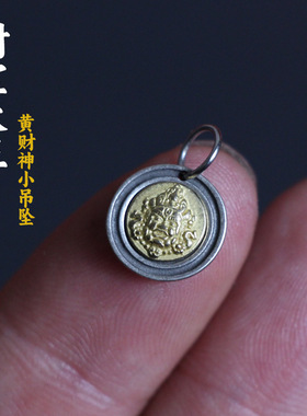 不掉色招财进宝黄财神藏式文玩侧挂坠配件diy金刚星月百香籽配饰P