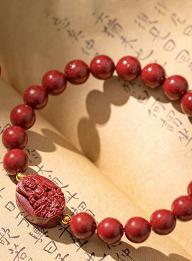 十二生肖属鼠朱砂阿弥陀佛本命佛年红绳八大守护神男女款手链手串