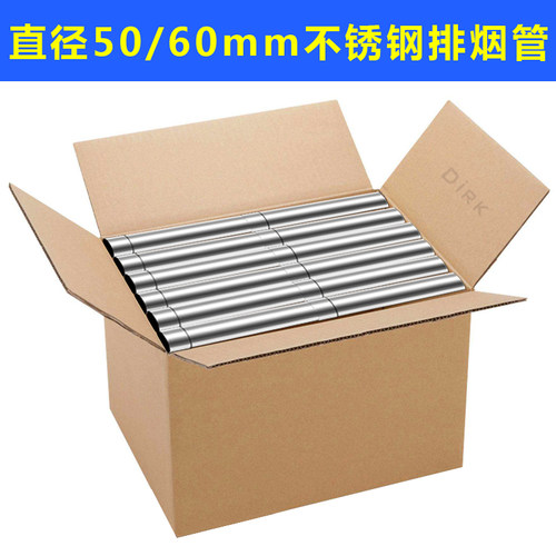 整箱采购直径50mm60mm不锈钢烟管