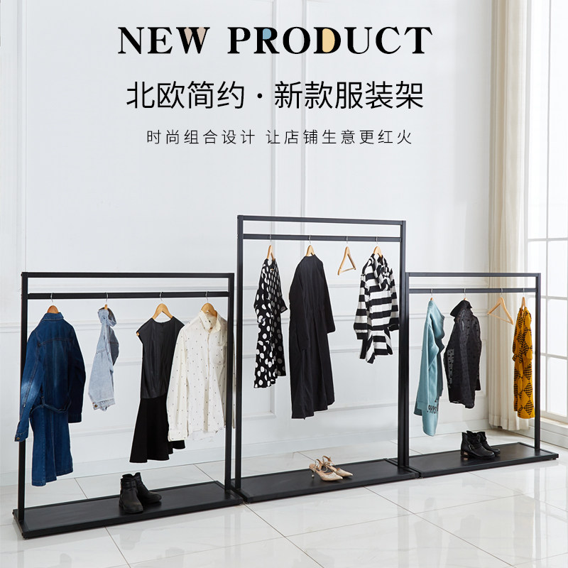 服装店货架展示架中岛架黑色加粗加厚单杆挂衣架时尚简约挂衣架子