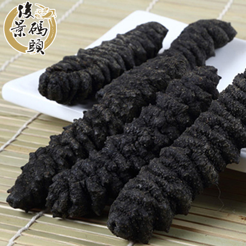 俊景码头 北海特产 野生海参干 黑参海鲜干货孕妇滋补250g包邮