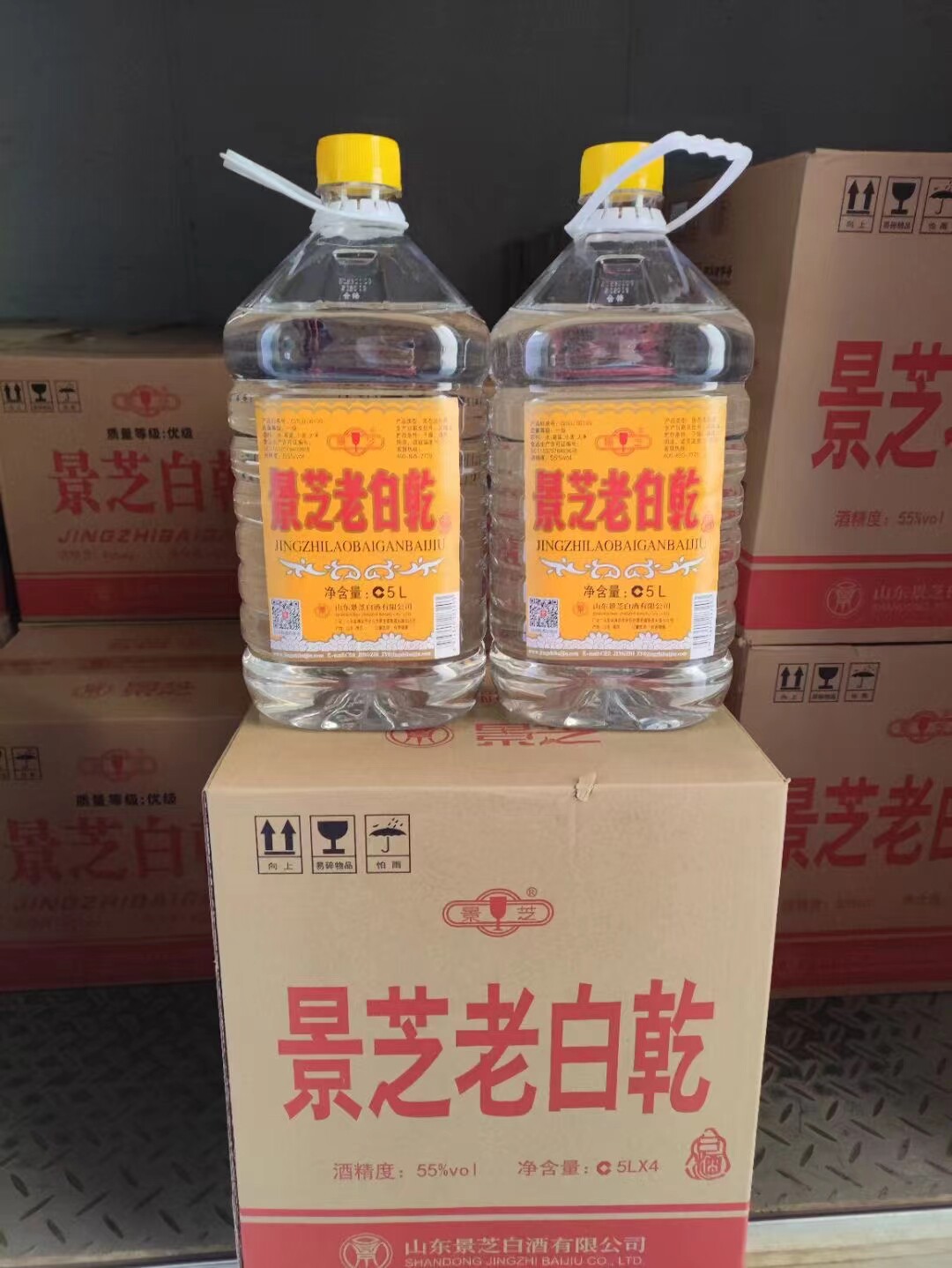 景芝老白干老字号55度5000ml*4桶整箱自饮白酒高粱大曲