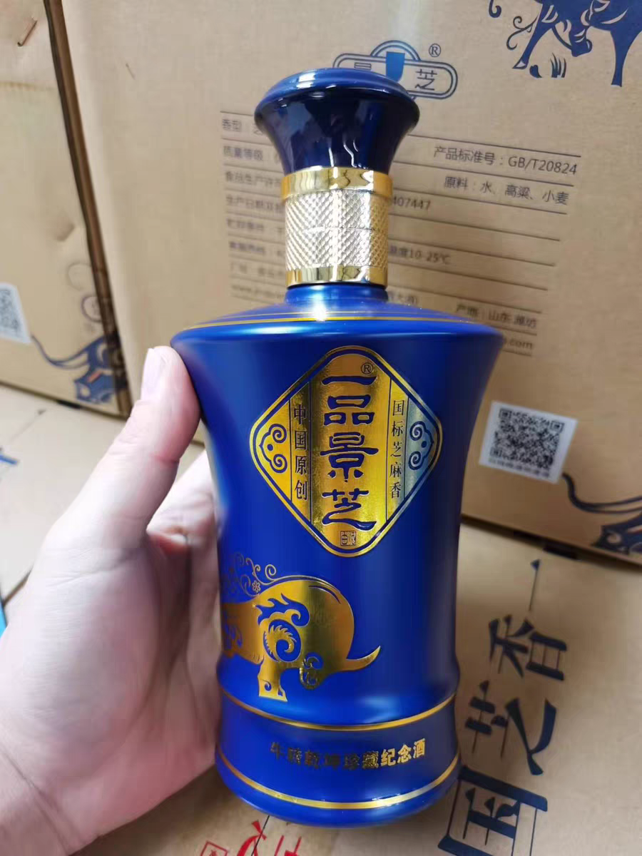 一品景芝牛年纪念酒53度500ml*6瓶芝麻香型白酒整箱山东名酒礼品