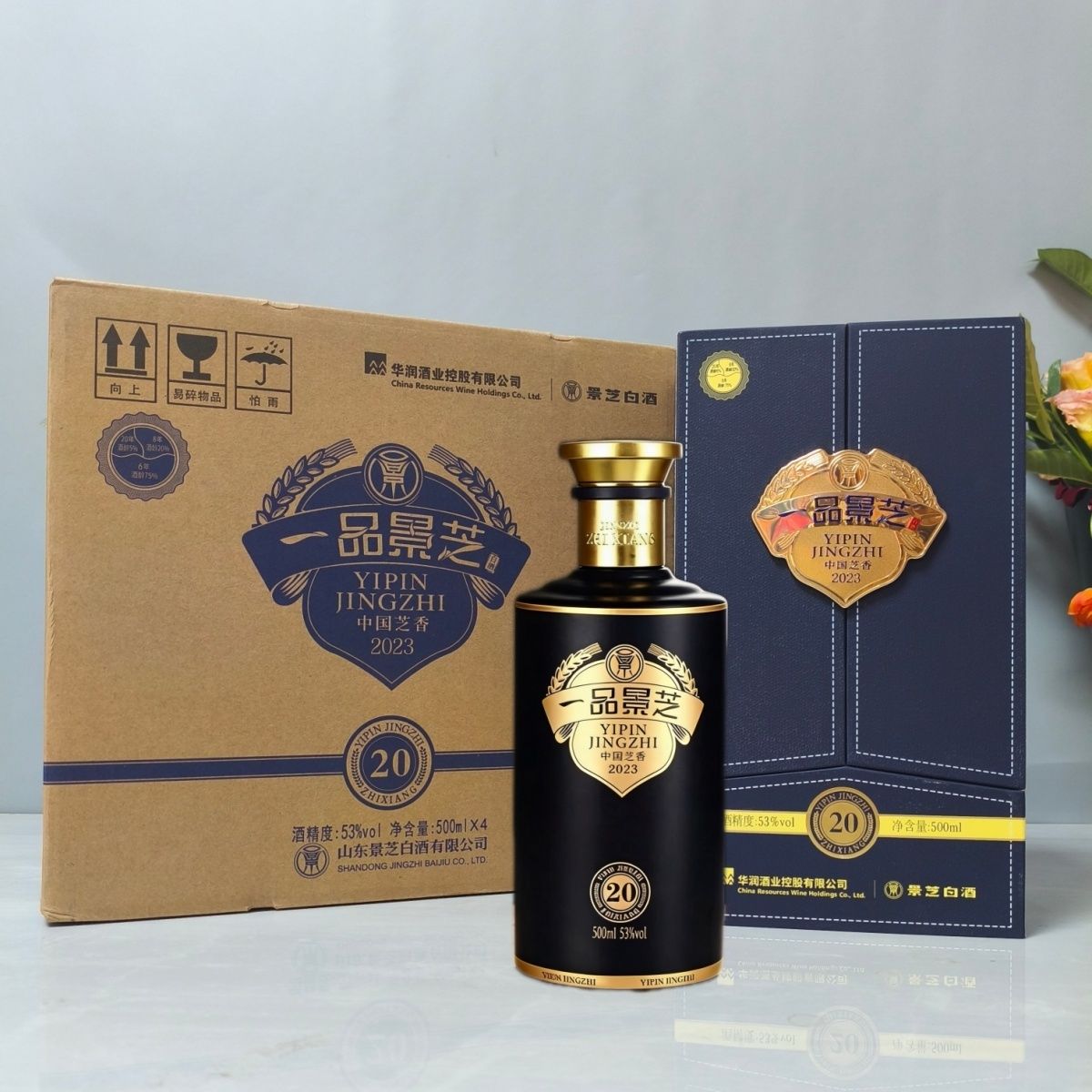 景芝酒一品景芝芝香20年53度500ml*1瓶芝麻香型白酒山东节日礼品