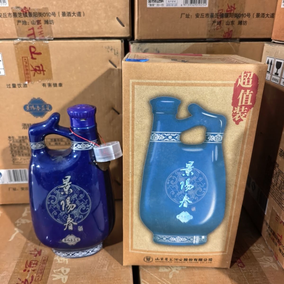 景芝景阳春蓝瓷52度480ml*6瓶整箱浓香型白酒2016年老酒节日礼品