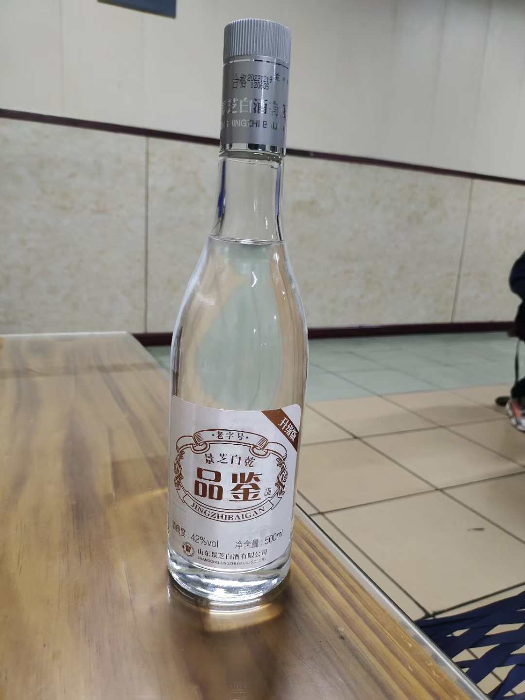 景芝白干老字号品鉴升级版42度500ml*6光瓶整箱口粮自饮白酒