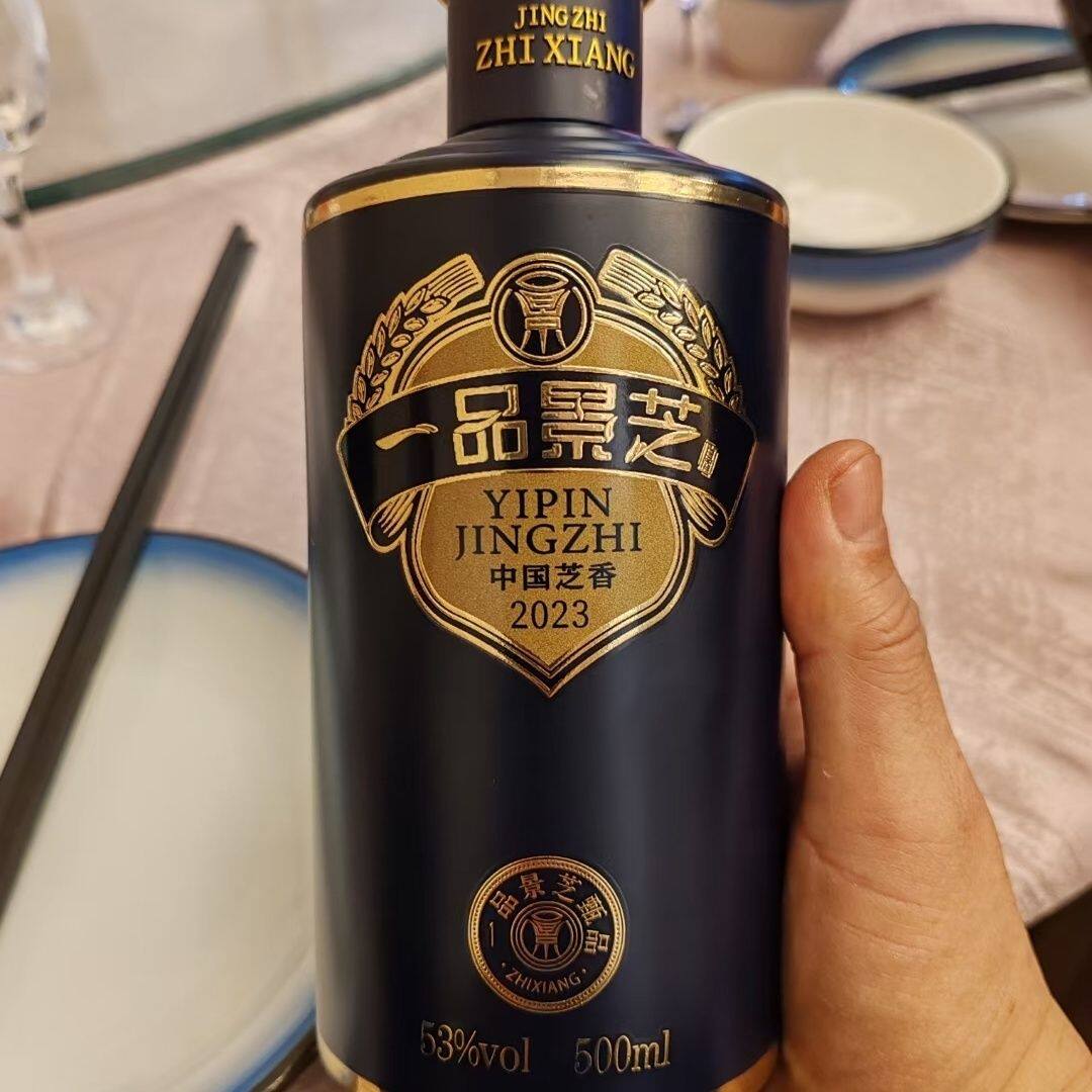一品景芝甄品53度500ml*4瓶芝麻香白酒整箱送礼礼盒收藏山东名酒