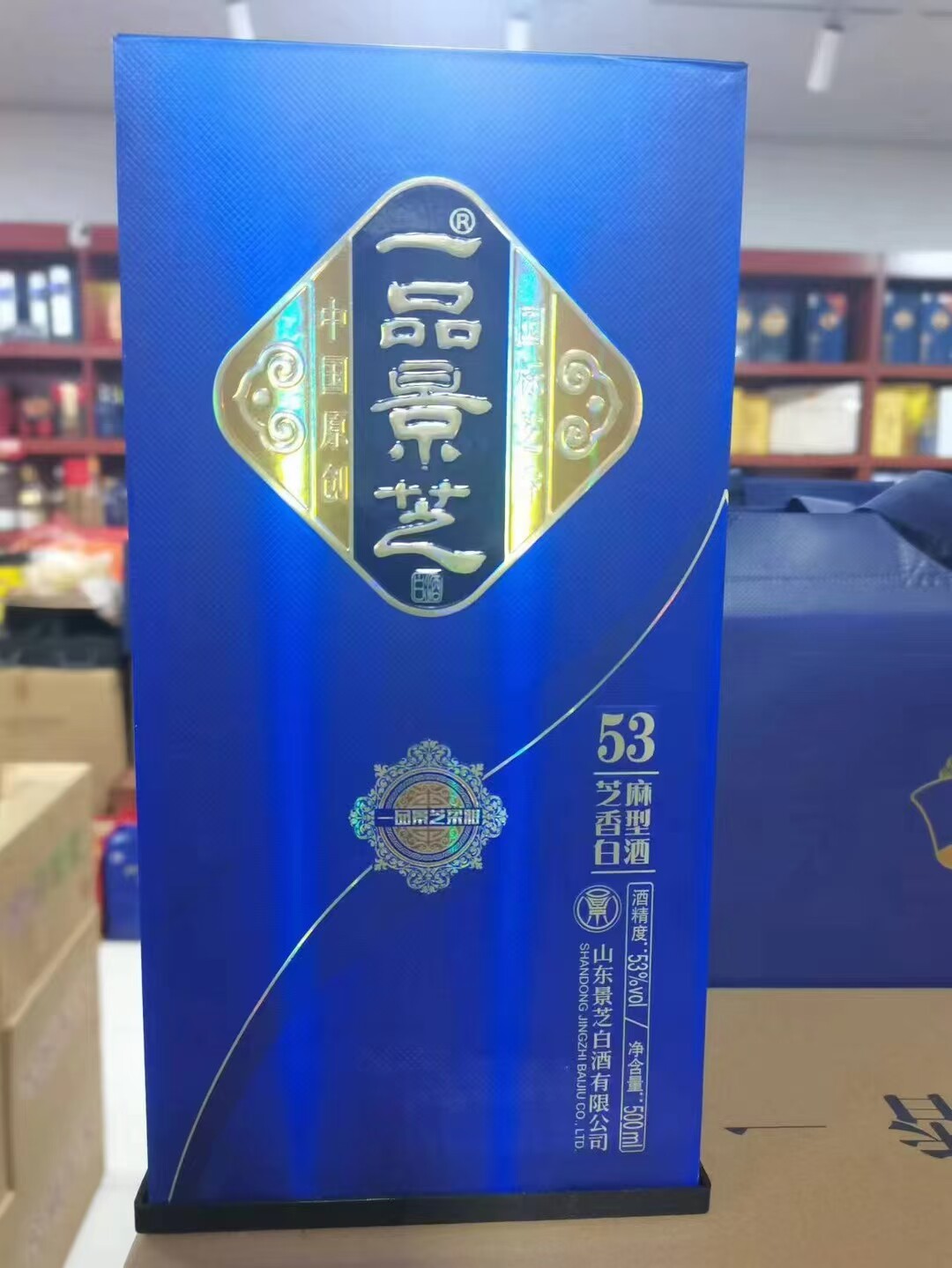 一品景芝柔雅53度500ml*6瓶芝麻香型白酒整箱山东名酒婚宴礼品