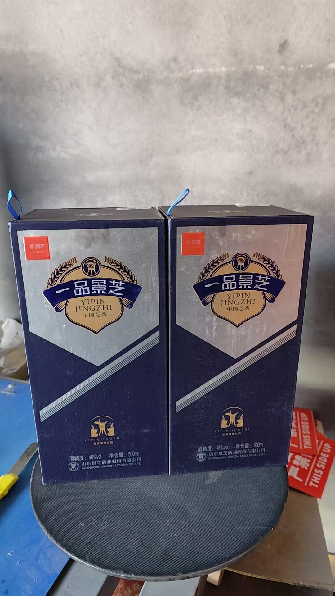 景芝一品景芝金樽46度500ml*1瓶芝麻香型白酒山东节日礼品自饮
