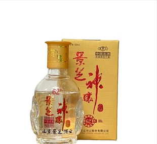 景芝神酿62度太阳神50ml 10瓶芝麻香型白酒老酒节日礼品自饮口粮