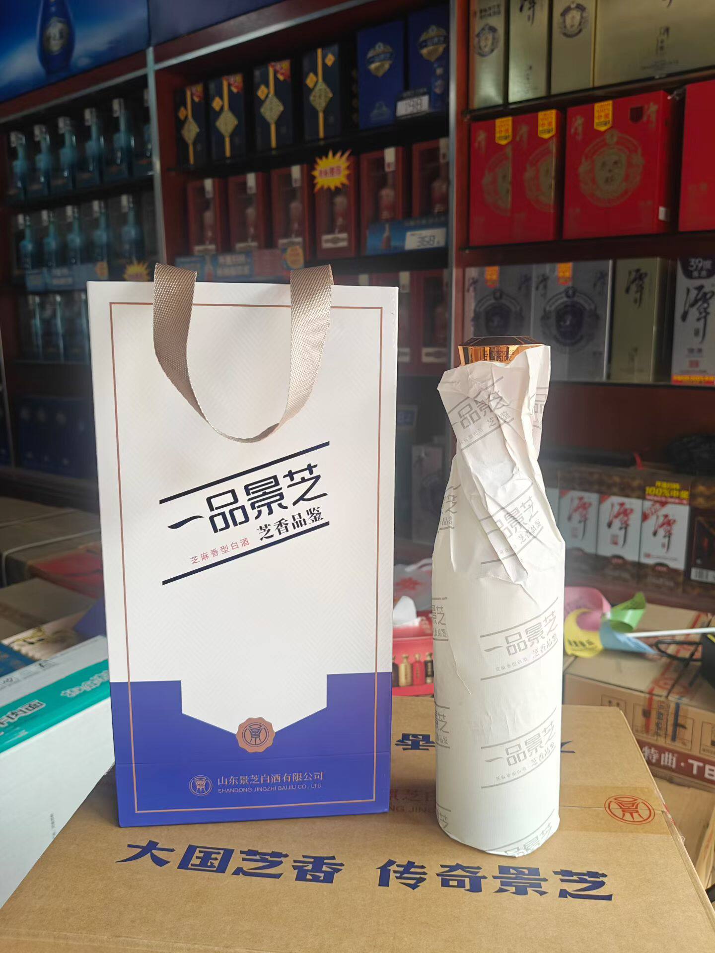 一品景芝芝香品鉴53度500ml*6瓶芝麻香型白酒整箱山东名酒礼品