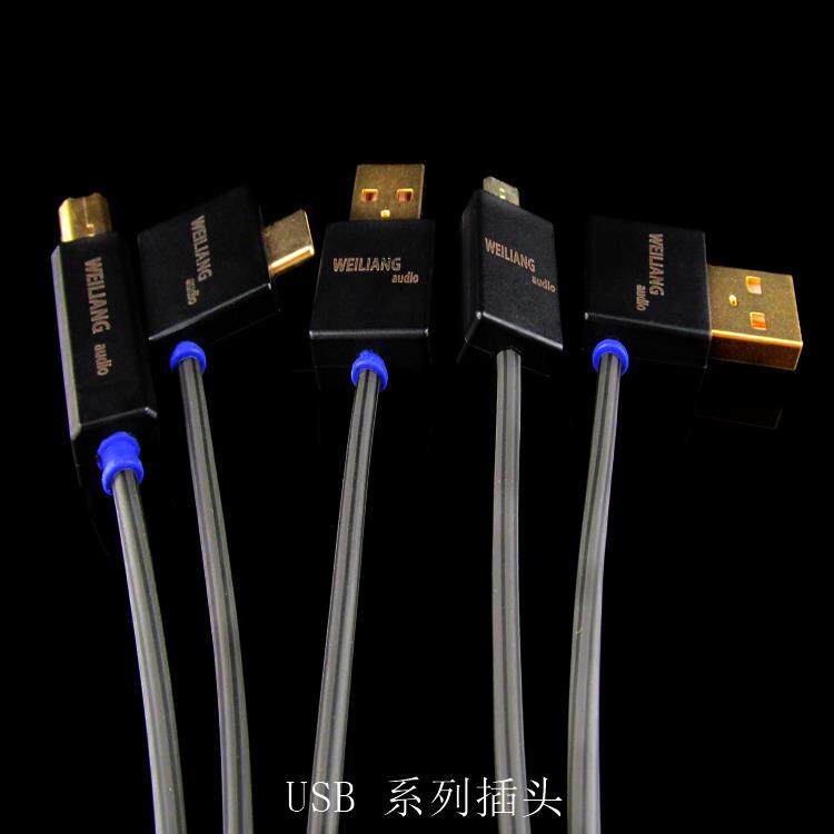 Square mouth usb number turntable Audio line SONY dock typeC Mirco Carbon fibre Silver Decode USBin the 3C Digital Accessories, Digital peripheral , Data line  category - from Buy2taobao.com to provide professional Taobao agent buy service