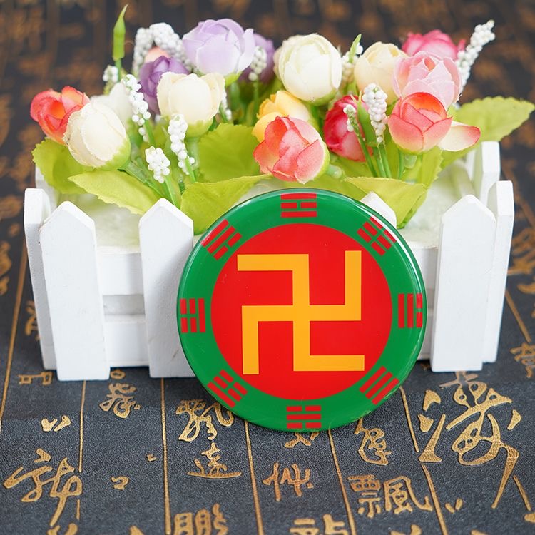 八厘米黄白红绿黑金木水火土五行后天八卦万字符房屋补角牌对 门