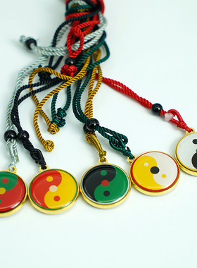 2.3CM潘氏双面三元太极吊坠红绿中黄中红中绿中黑中白太极吊坠