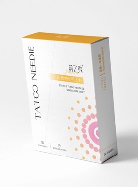 韵之秀DPM纹绣针打雾收口圆三圆五针散口圆三圆五针雾眉纹绣针0