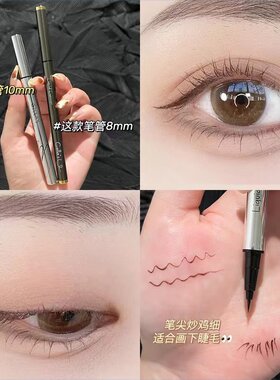 Gella's琳达奢姿琳达同款极细小银管眼线笔黑色深棕莓果色1