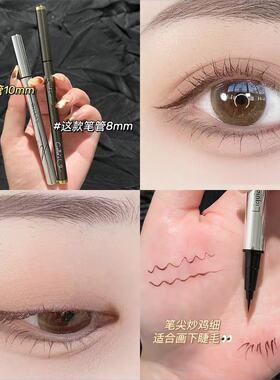 Gella's琳达奢姿琳达同款极细小银管眼线笔黑色深棕莓果色1