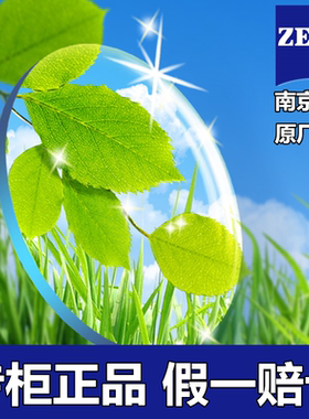 蔡司树脂泽锐配近视眼镜智防蓝光变色远视南京实体店超薄镜片专业