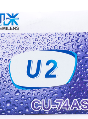 u6凯米1.74u2防辐射防紫外线配高度近视实体店超薄防蓝光眼镜片