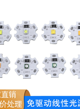 夕阳灯落日灯3535金黄红色白色灯珠 3W光源LED灯珠5V灯板USB供电