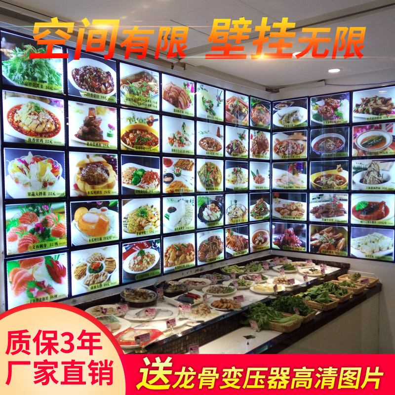 菜谱菜单灯箱价目表展示牌桌面奶茶店点菜酒店挂墙