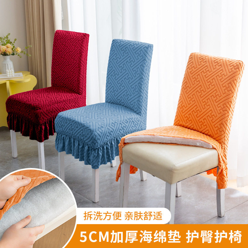 加厚弹力椅套海绵坐垫一体四季通用简约风餐桌椅座椅子套罩四季垫