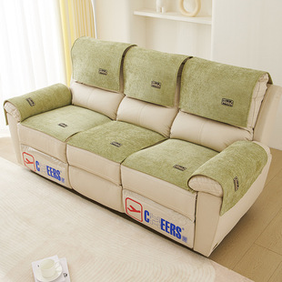 雪尼尔真皮沙发防滑坐垫电动功能沙发套皮沙发专用沙发巾四季通用