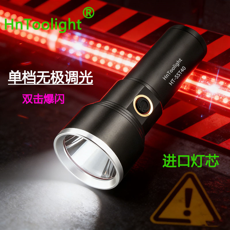 强光手电筒单档无极调光爆闪