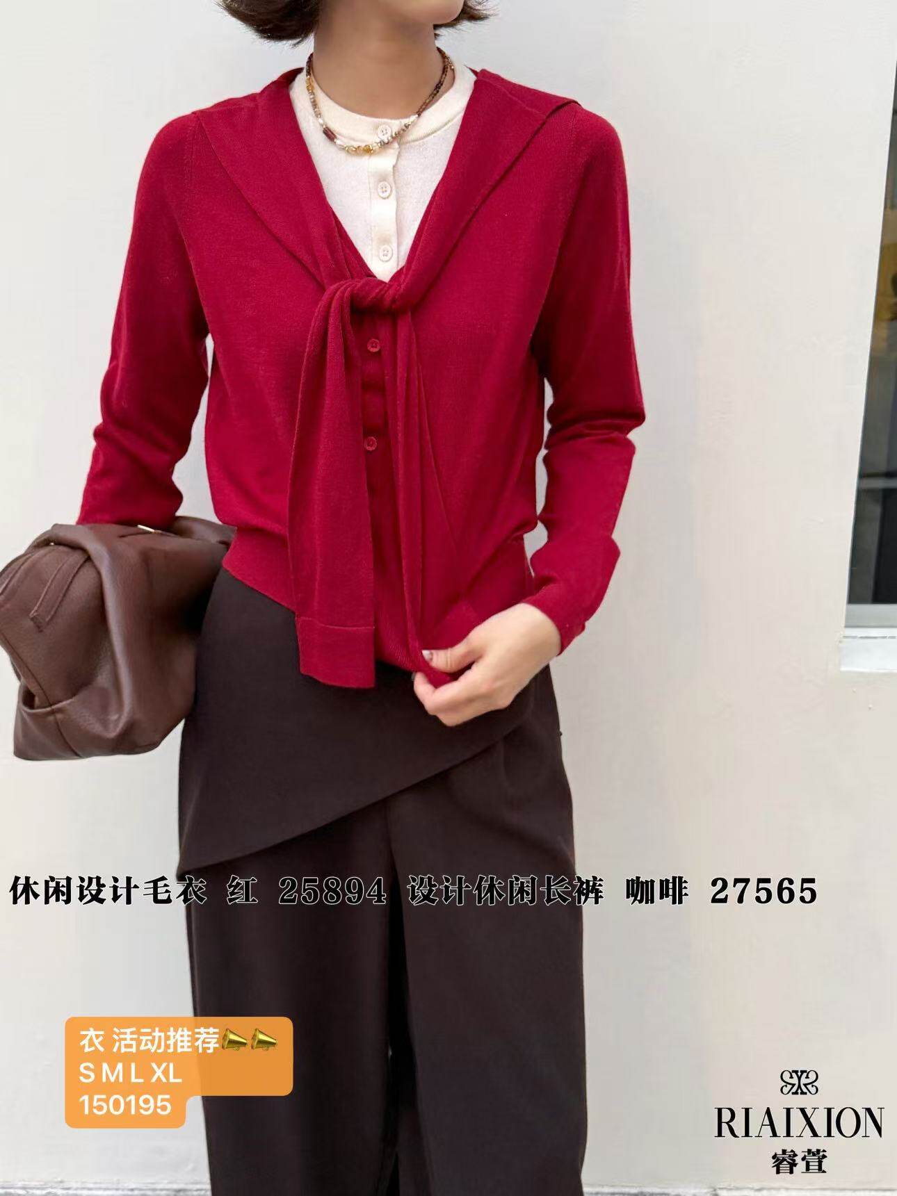 欧货正品时尚百搭显瘦设计感上衣  特价不退不换