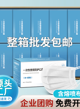 秋冬防尘白色一次性批发整箱口罩2000只透气保暖男女通用