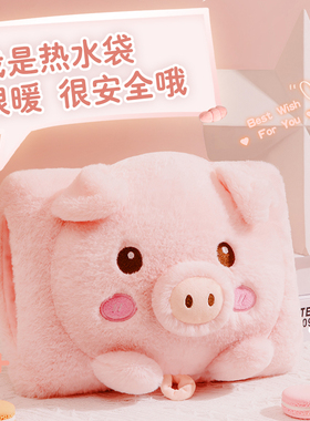 热水袋女防爆暖手宝毛绒暖脚宝办公室暖脚神器电暖宝宝电热宝充电