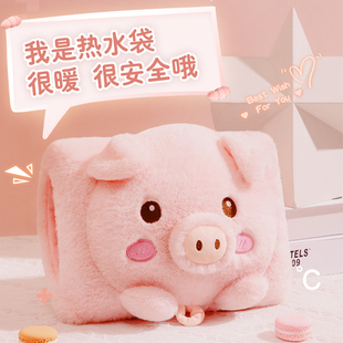 热水袋女防爆暖手宝毛绒暖脚宝办公室暖脚神器电暖宝宝电热宝充电
