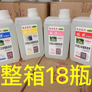敌特宠物除臭剂狗狗除臭液室内去味抑菌喷雾猫咪去尿骚猫砂除味剂