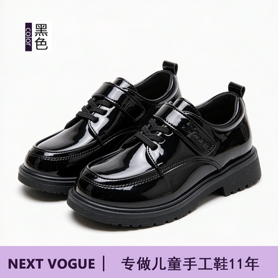 男童黑色皮鞋演出鞋儿童2026新款主持人舒适男款久站不累洋气鞋子 — 2