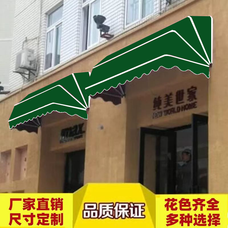 法式雨棚门头窗户装饰遮阳棚折叠别墅家用伸缩雨篷广告雨搭阳台蓬