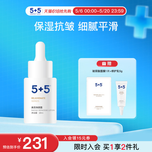 肌肤暗沉 保湿滋润  恢复肌肤活力