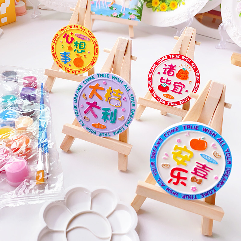 石膏手工diy涂鸦彩绘喜庆字牌学生桌面小摆件亲子幼儿园活动团建,玩具/童车/益智/积木/模型,白模填色/模具彩绘/石膏娃娃,淘宝优惠券,粉丝福利购,淘宝优惠卷