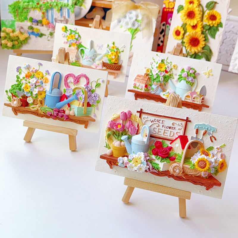手工DIY花园场景石膏画彩绘立体浮雕画儿童创意手工公司团建活动