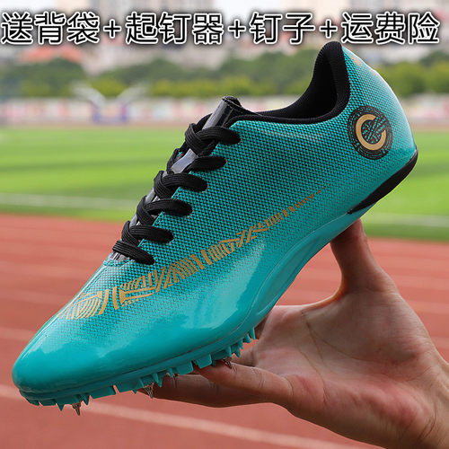 跑步专业中考体育考试训练钉鞋