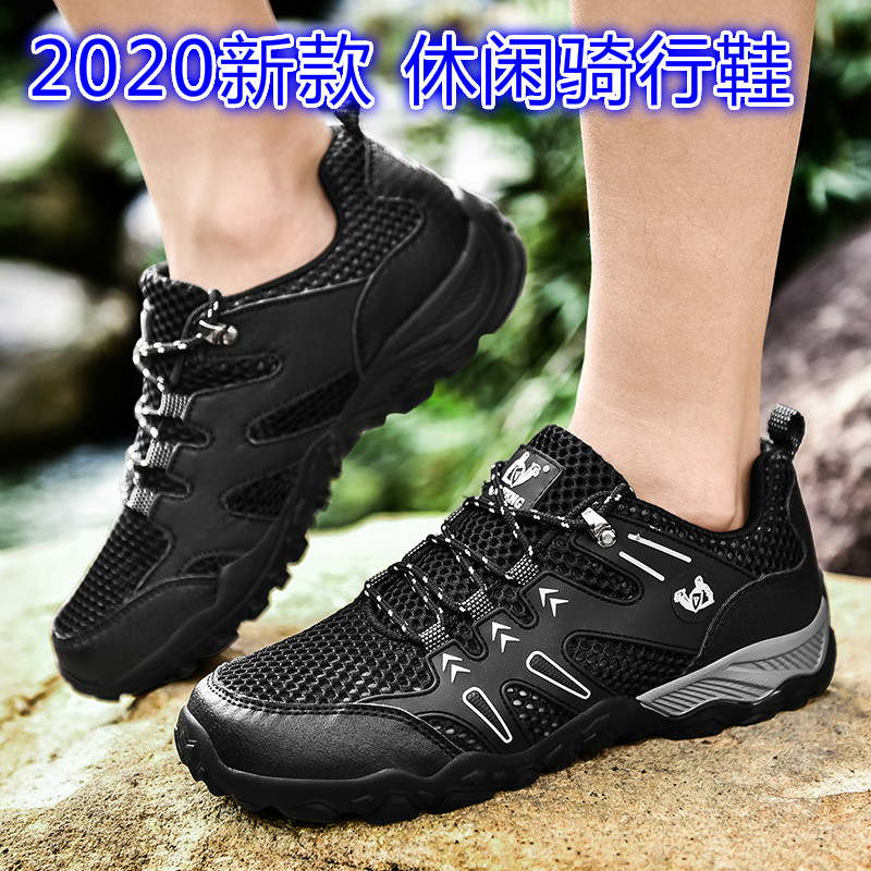春夏休闲自行车鞋男女无锁透气动感单车户外非锁山地车公路骑行鞋