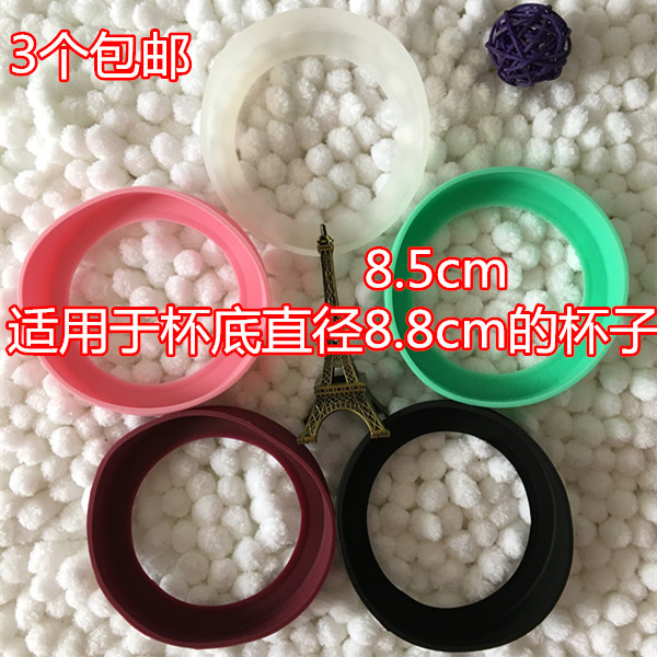 保温杯焖烧罐杯垫杯底防护套防磨损防刮擦掉漆硅胶底套8.5/8.8 CM|msdalam kategori pinggan mangkuk, Cup/cawan/cerek, set cawan - dari Buy2taobao.com untuk memberikan perkhidmatan ejen Taobao profesional membeli