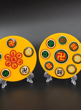 9CM双面五龙吸财盘 铜贴万字符太极八卦盘 后天八卦掌中宝