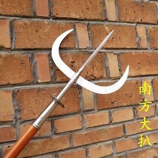 南方大扒不锈钢牛头叉三河叉三股叉十八般兵器表演训练器材未开刃