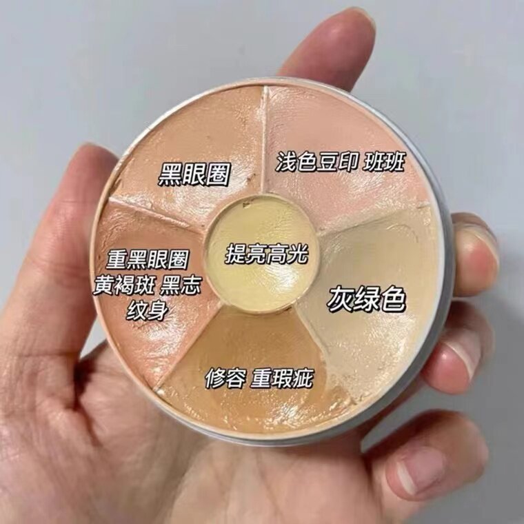 美茜儿脸部修容遮盖瑕疵