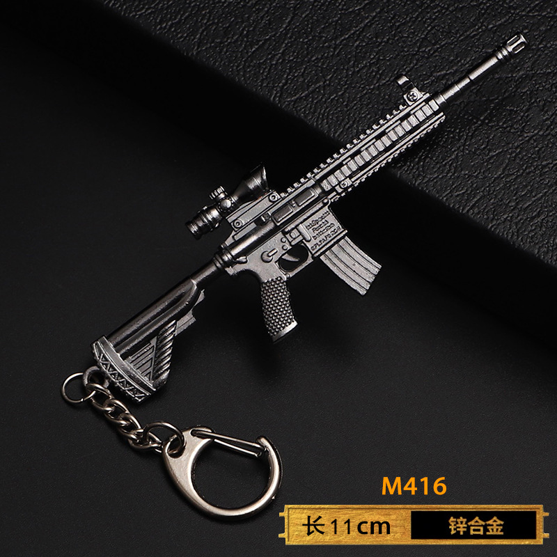 吃鸡游戏周边迷你M416小枪钥匙扣和平精英金属模型玩具挂件摆件