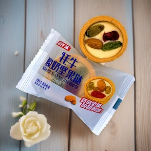 藏仟味牦牛酸奶坚果奶挞西藏特产网红零食巴旦木仁葡萄干夹心饼干