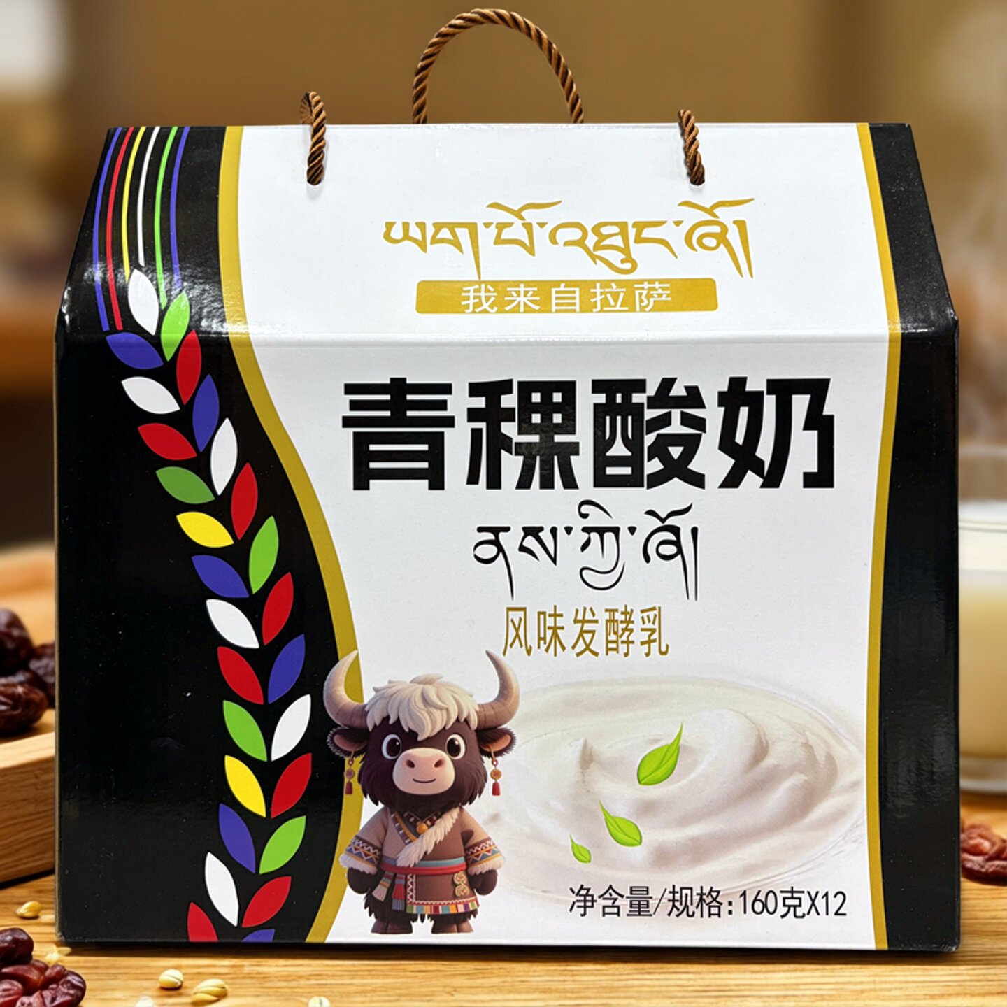 西藏特产藏地吉龙高原青稞老酸奶之宝原味谷物风味发酵乳酸菌包邮