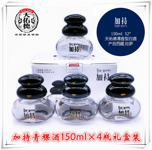天佑德青稞酒西藏特产52度小瓶