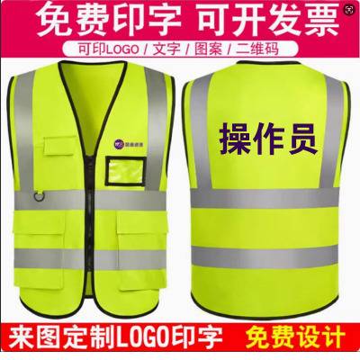 操作员马甲定制主管管理员衣服